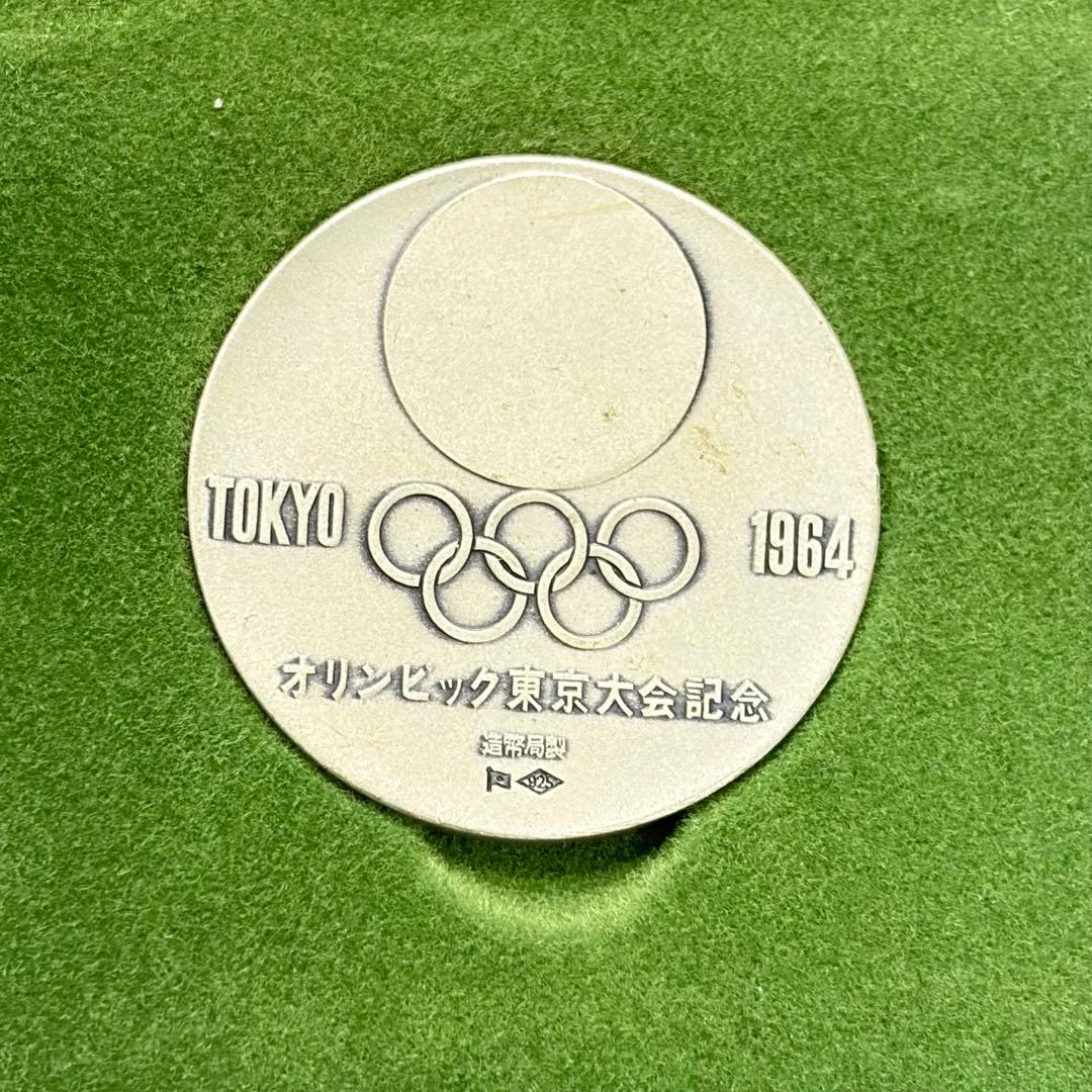 タ*シ様 1964年 東京五輪 記念 銀メダル オリンピック スターリングシルバ
