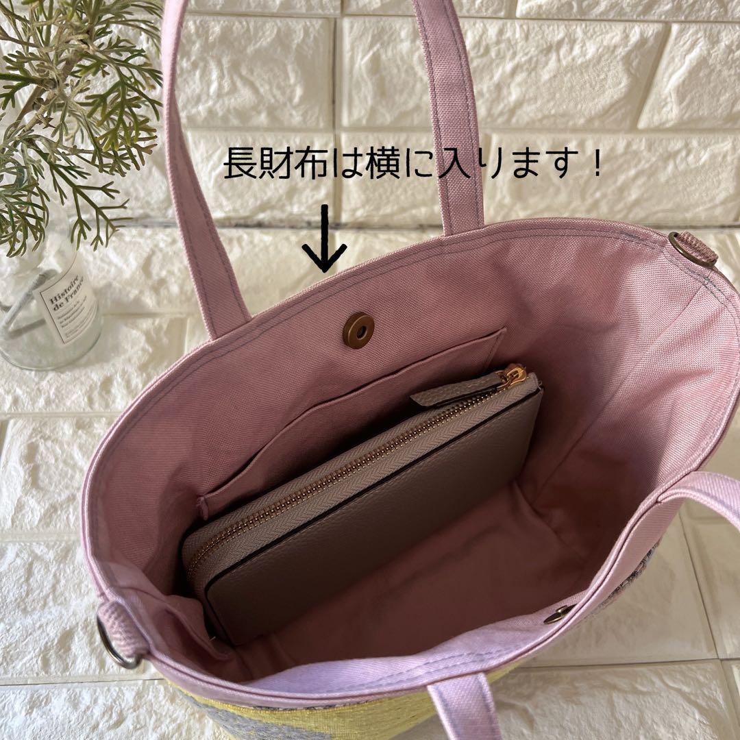 ミナペルホネン ハンドメイド トートバッグ ショルダーバッグ バッグ サブバッグ