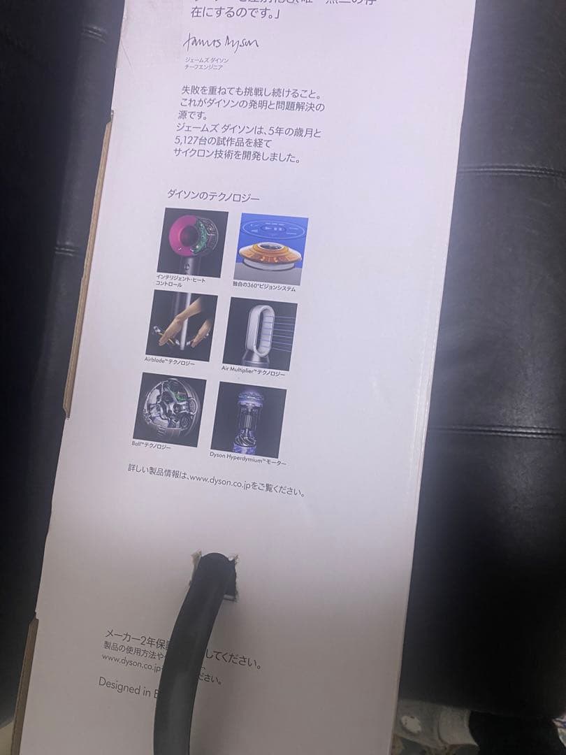 掃除機・クリーナー Dyson V12 detect slim total clean