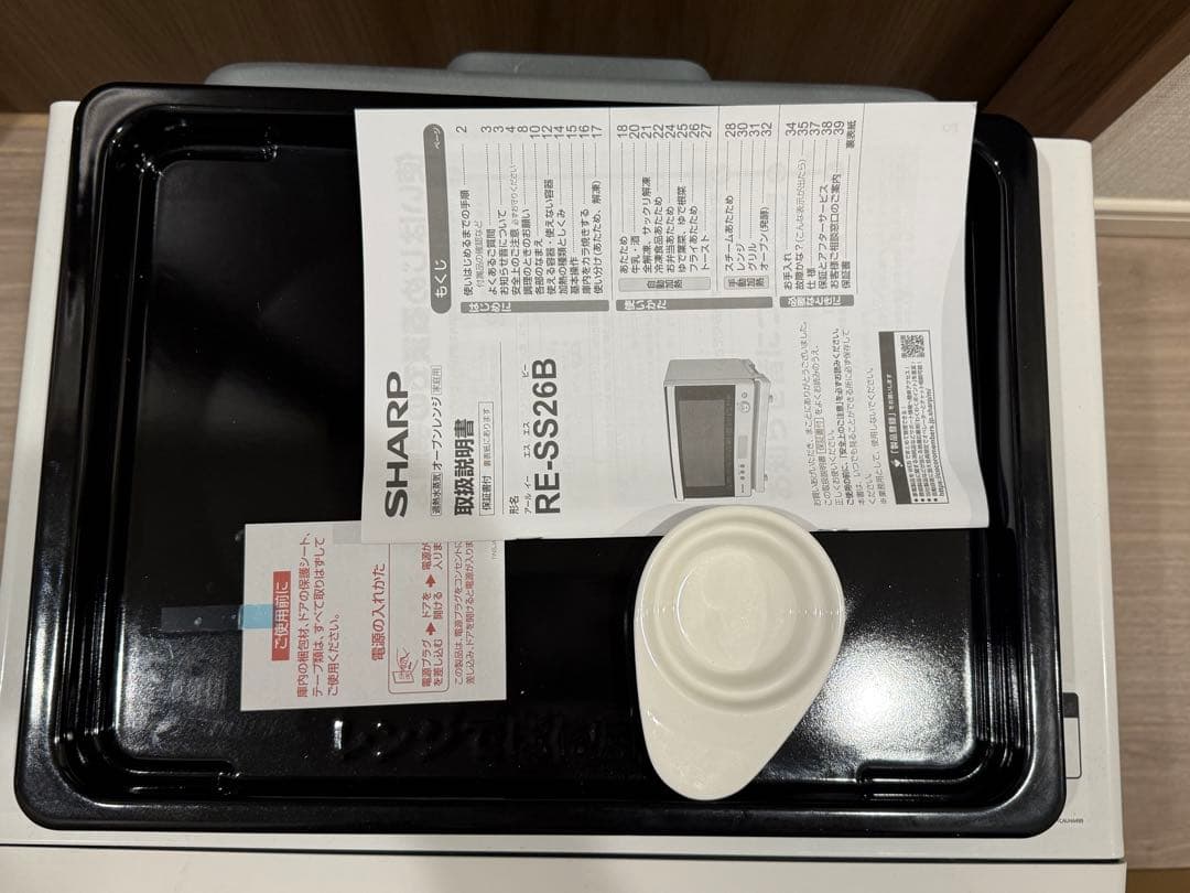 2023年式シャープ 過熱水蒸気オーブンレンジRE-SS