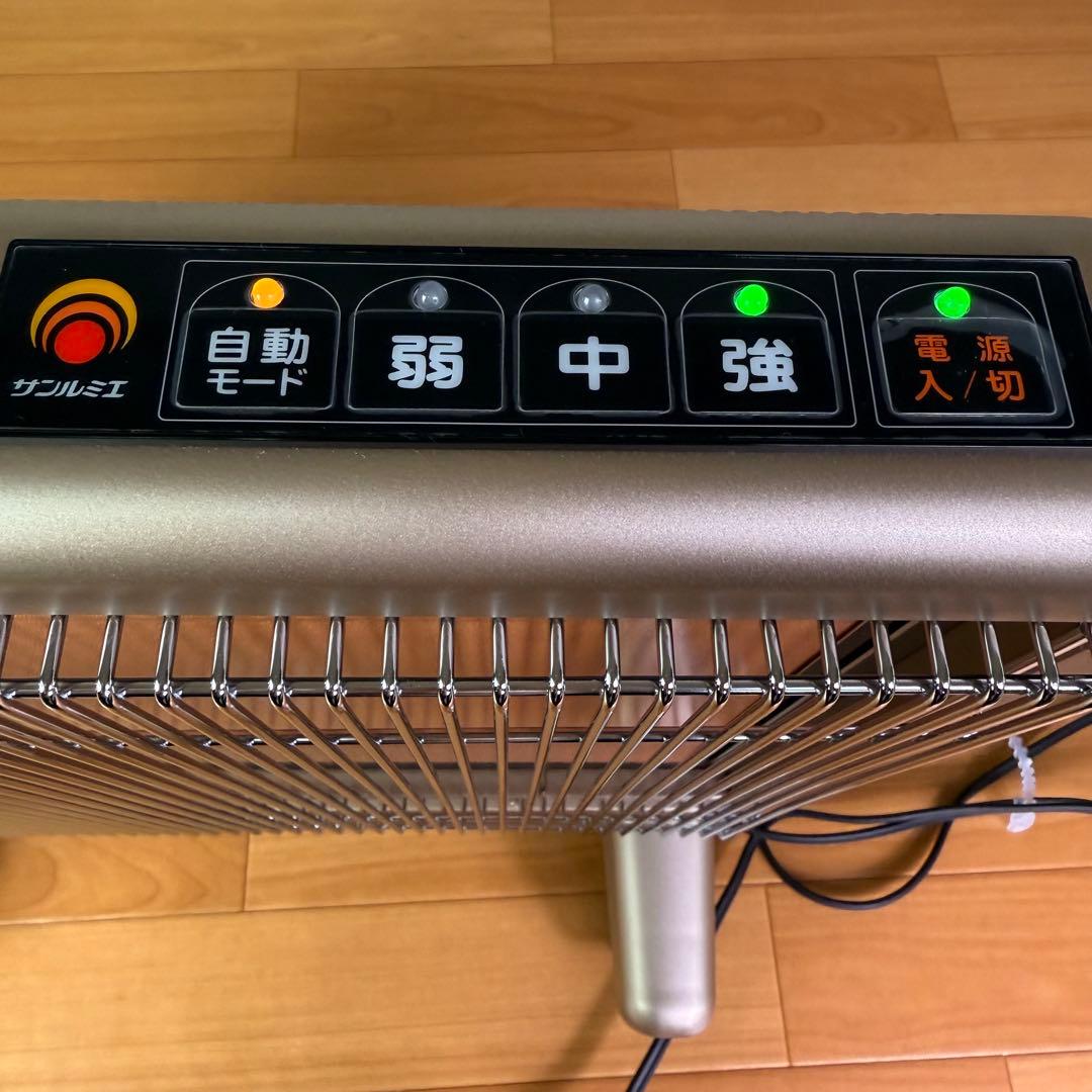 【極美品】サンルミエ　エクセラ7 N700L-GR 遠赤外線暖房器