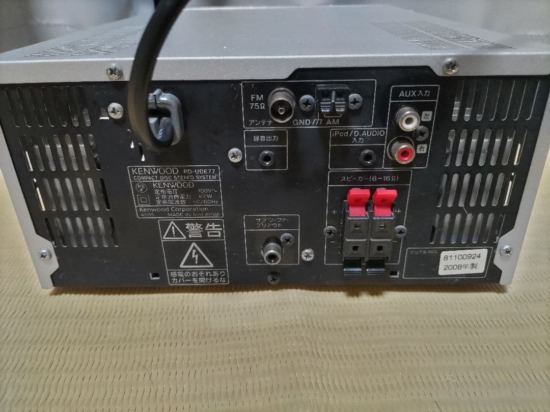 KENWOOD ケンウッド RD-UDE77　リモコン 付き　（動作確認済）