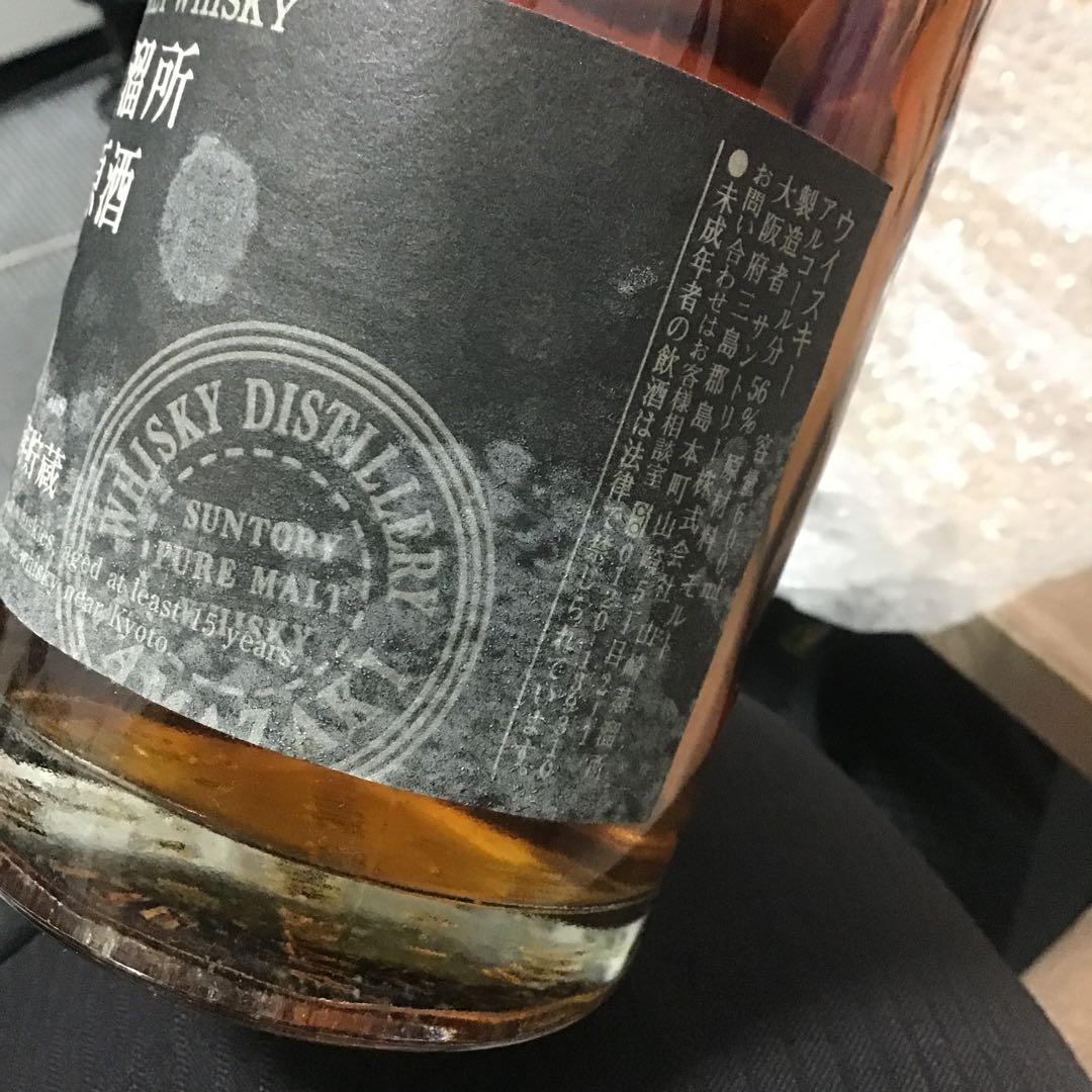 山崎蒸溜所　樽出原酒15年貯蔵