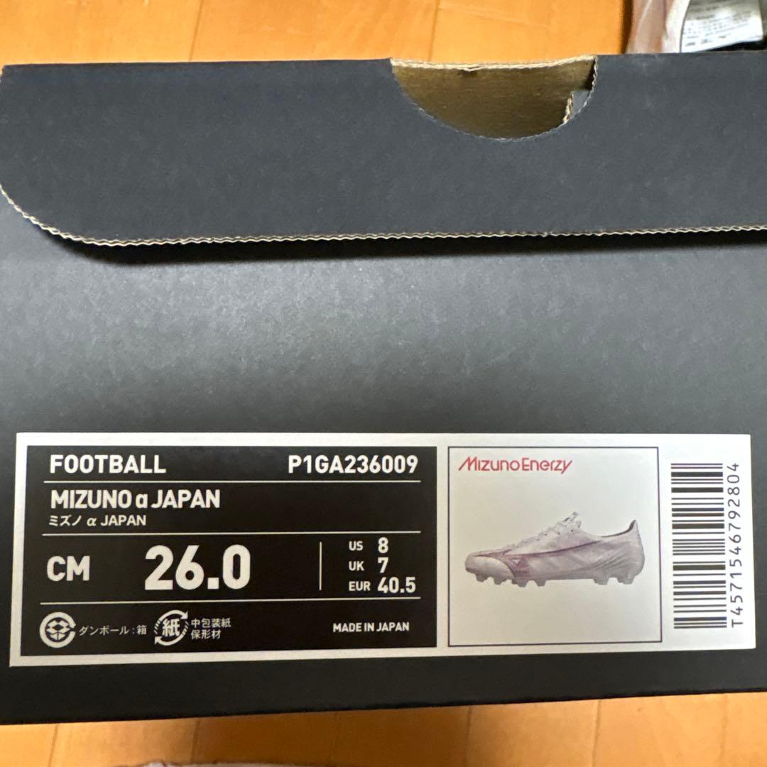 【新品】Mizuno α Japanスパイク 26.0cm（シューズケース付き）