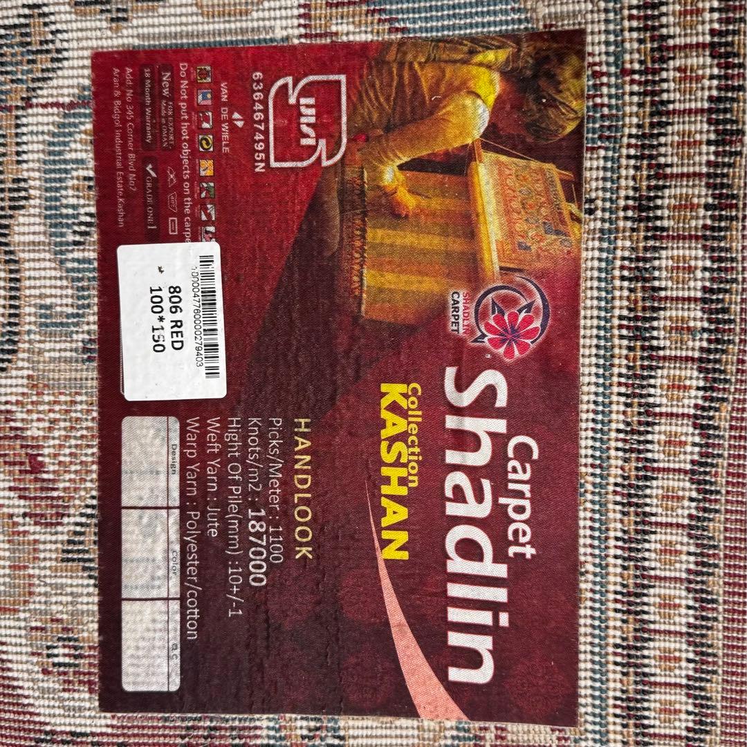 フリンジ ペルシャ絨毯