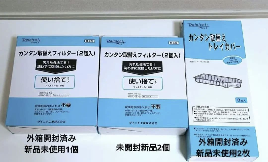 ダイニチ ハイブリッド加湿器 HD-RXT523E3