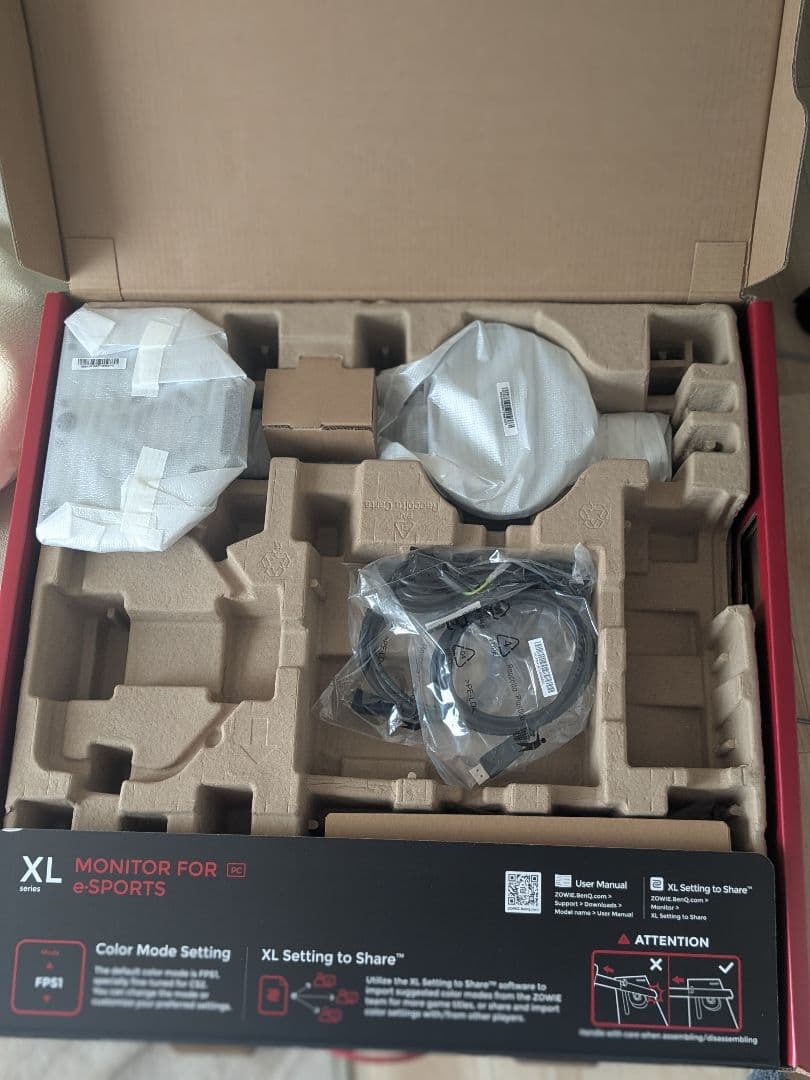 BenQ XL2566X+ 24.5インチモニター400hz+Dyac2