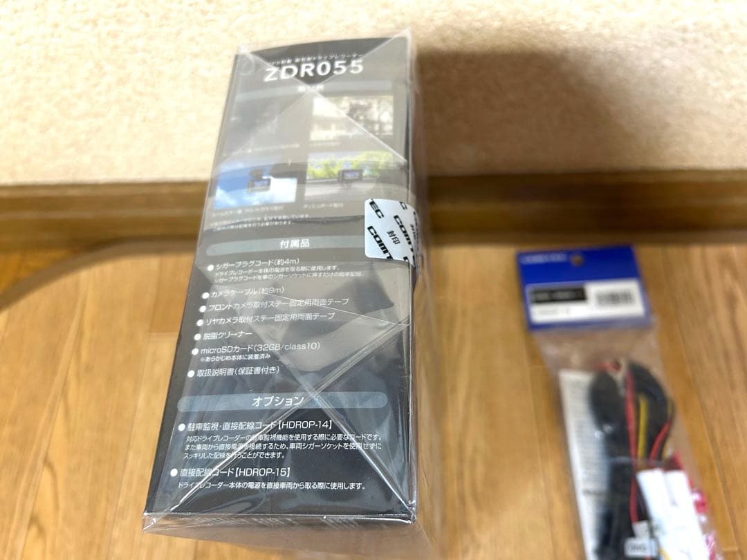 コムテック　COMTEC ZDR055 ドライブレコーダー　駐車監視コードセット
