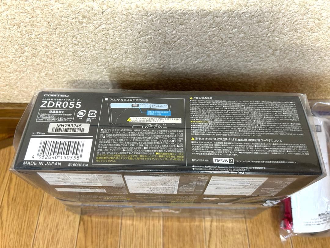 コムテック　COMTEC ZDR055 ドライブレコーダー　駐車監視コードセット