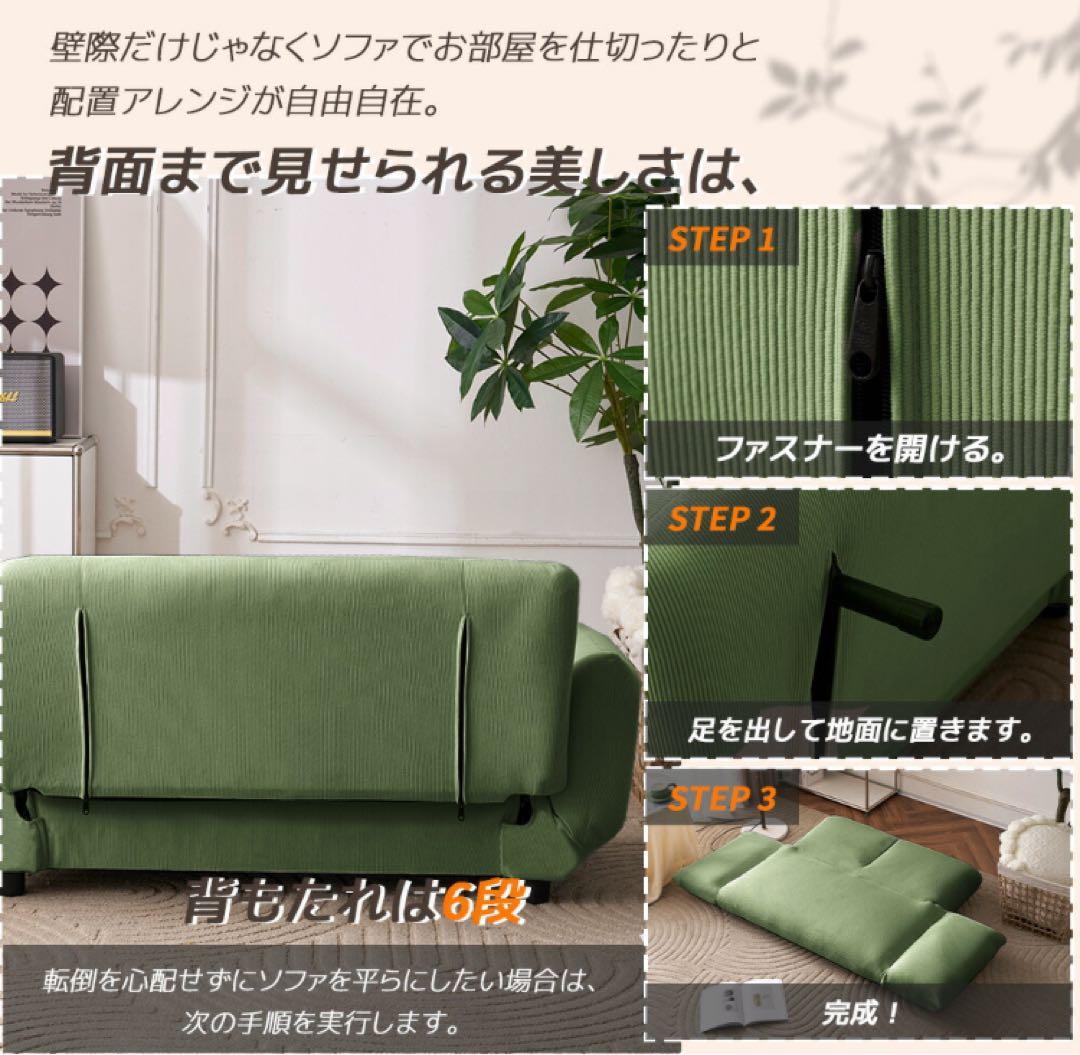 新品　ソファ　ソファー　ローソファ　ソファベッド　リクライニングソファ　ブラウン