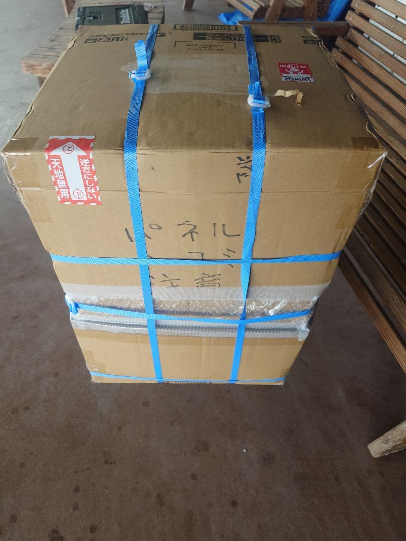 冷蔵庫・冷凍庫 HOSHIZAKI ICE MAKER 15