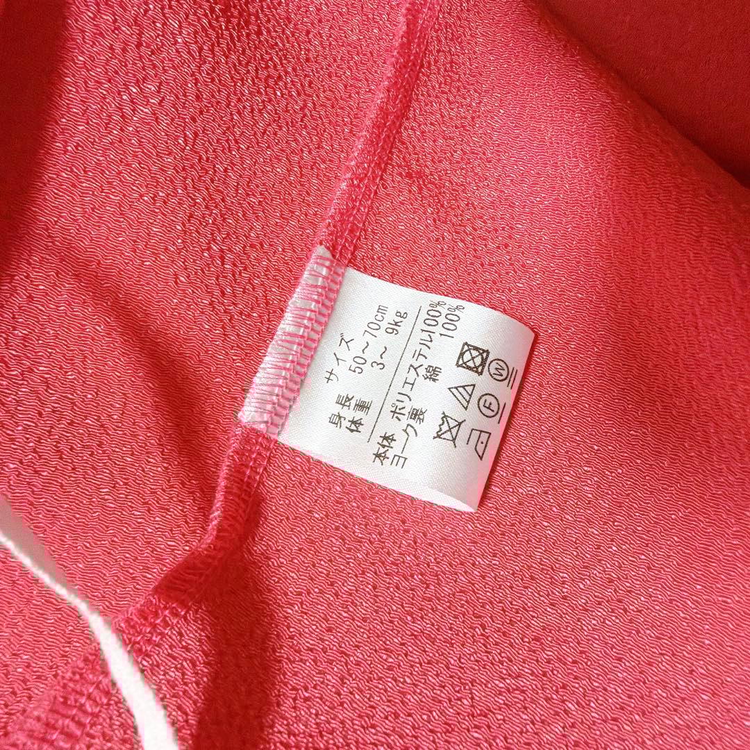 赤ちゃんの城　袴風　セレモニードレス　ピンク　女の子　50 70 お食い初め