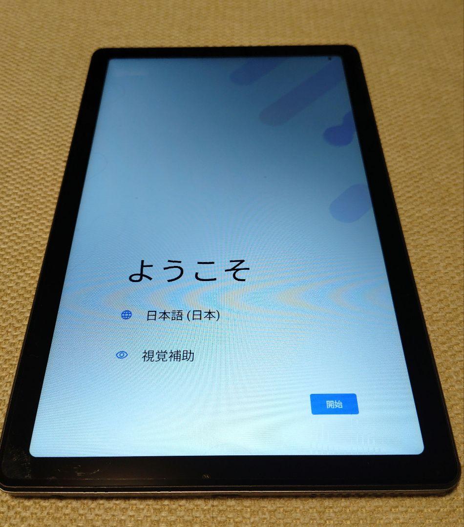 Lenovo Tab B9 - アークティック グレー