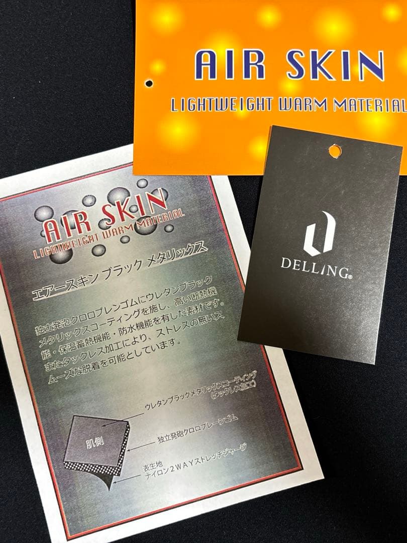 AIR SKINブラックメタリックス レディース ウェットスーツ防寒インナー