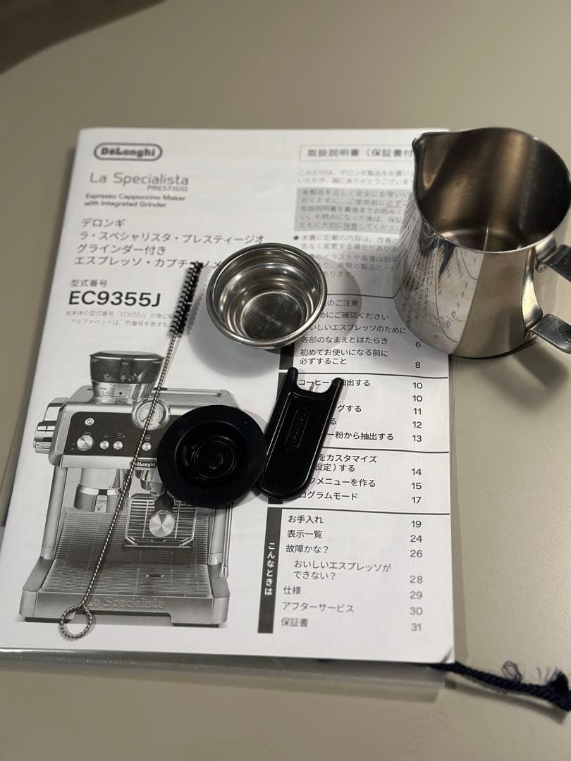 デロンギ ラ・スペシャリスタ・プレスティージオ