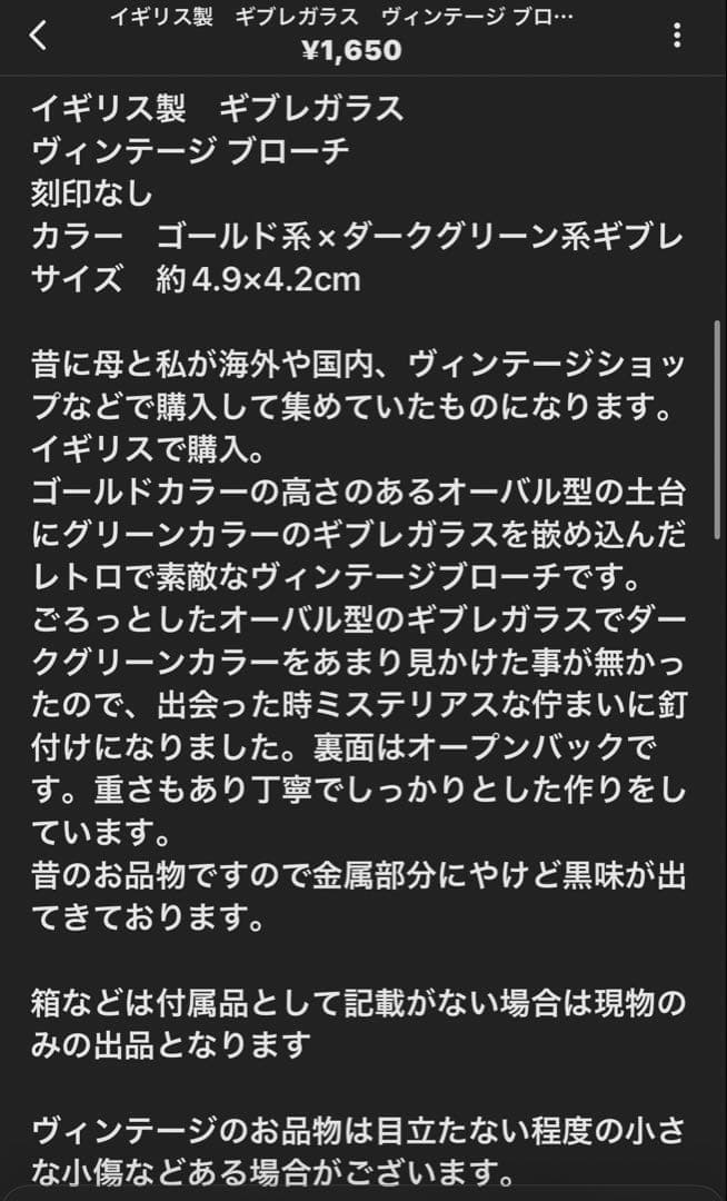限定セール！みおみゆ様 リクエスト 4点 まとめ商品