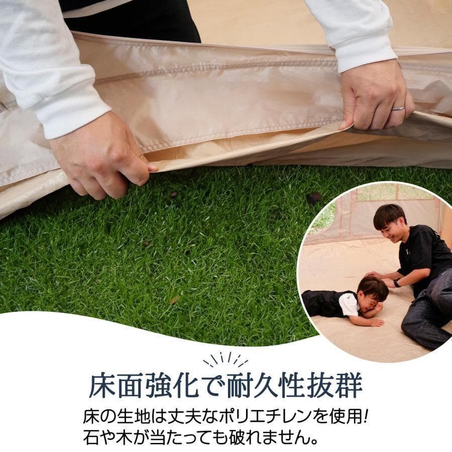 インフレータブルテントB2321エアーテントテント 4人用 ロッジテント
