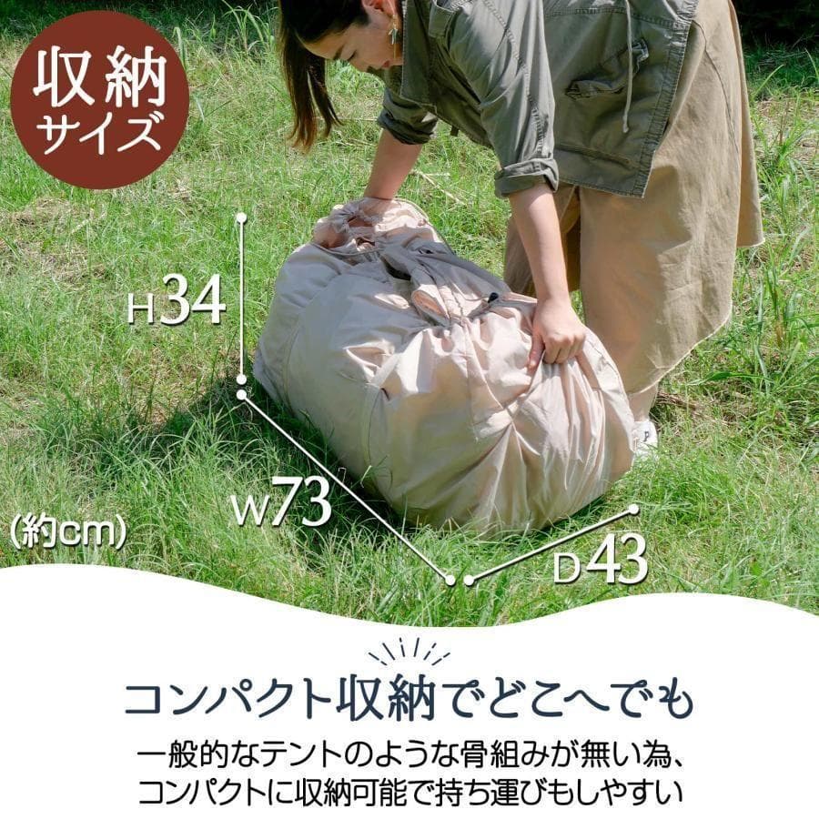 インフレータブルテントB2321エアーテントテント 4人用 ロッジテント