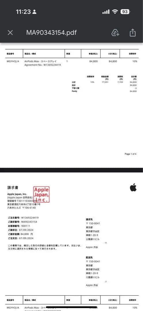 【保証あり・極美品】AirPods Max スペースブラック