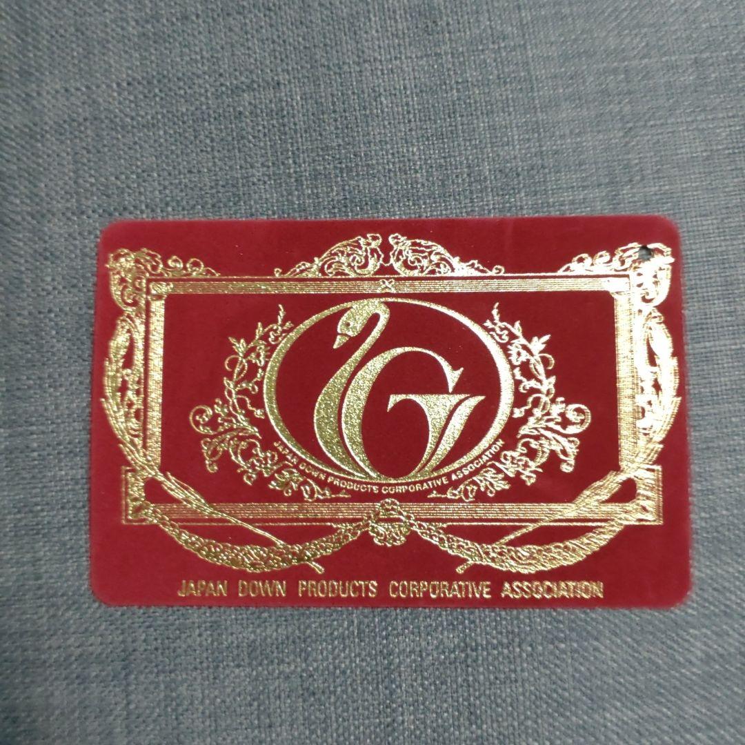 モリリン　フランス産　ホワイトダックダウン　羽毛掛布団　セミダブル