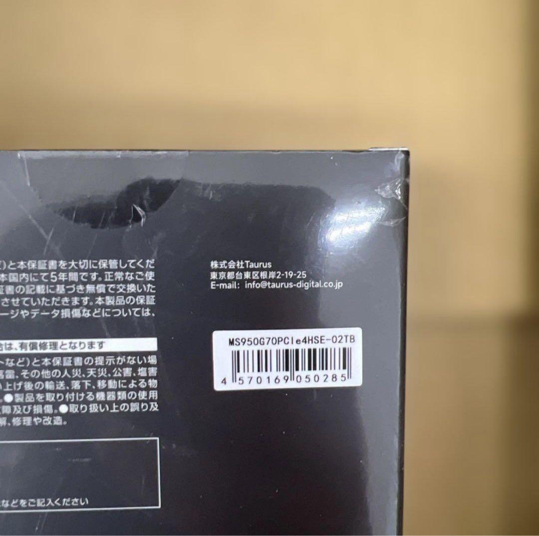 52 Monster Storage SSD 2TB未開封未使用品