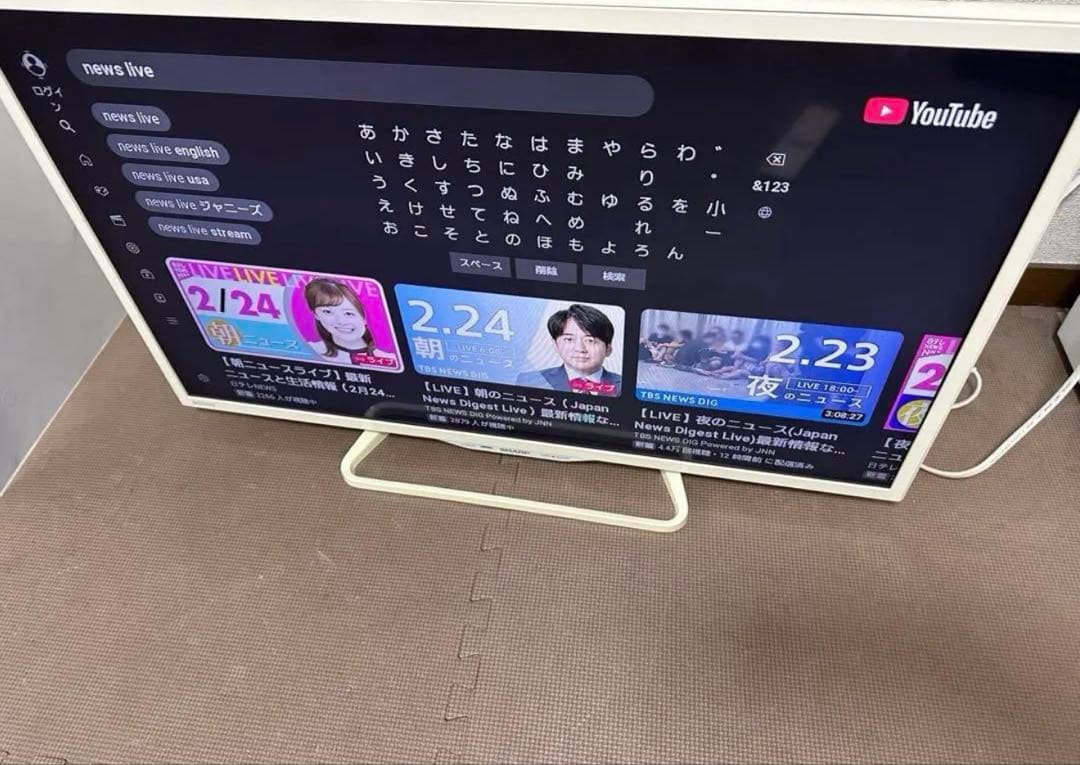 シャープ LC-32W25 32型2015年製⭕️ 地上、BS/CS、動画可テレビ