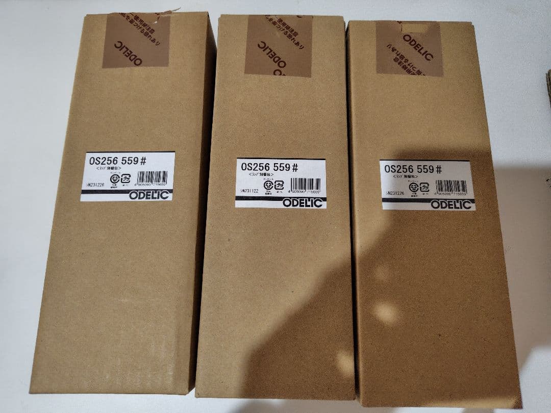 OS 256 559NR LEDスポットライト 3個セット★最終セール！