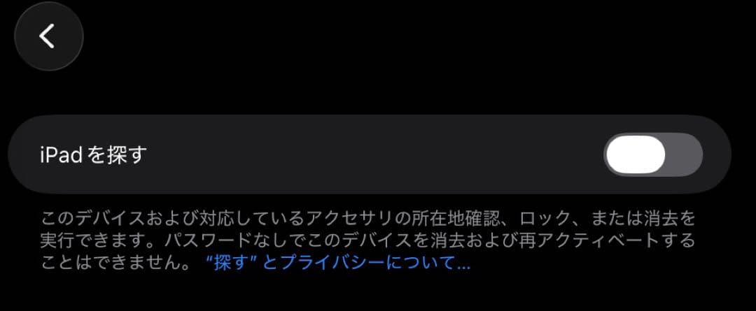 iPad Air4 64GB＋Apple Pencil2