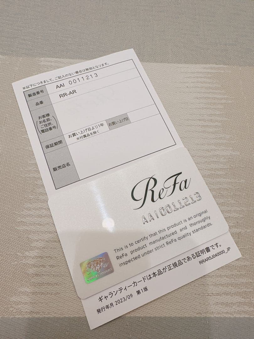 ReFa WARMY リファウォーミー