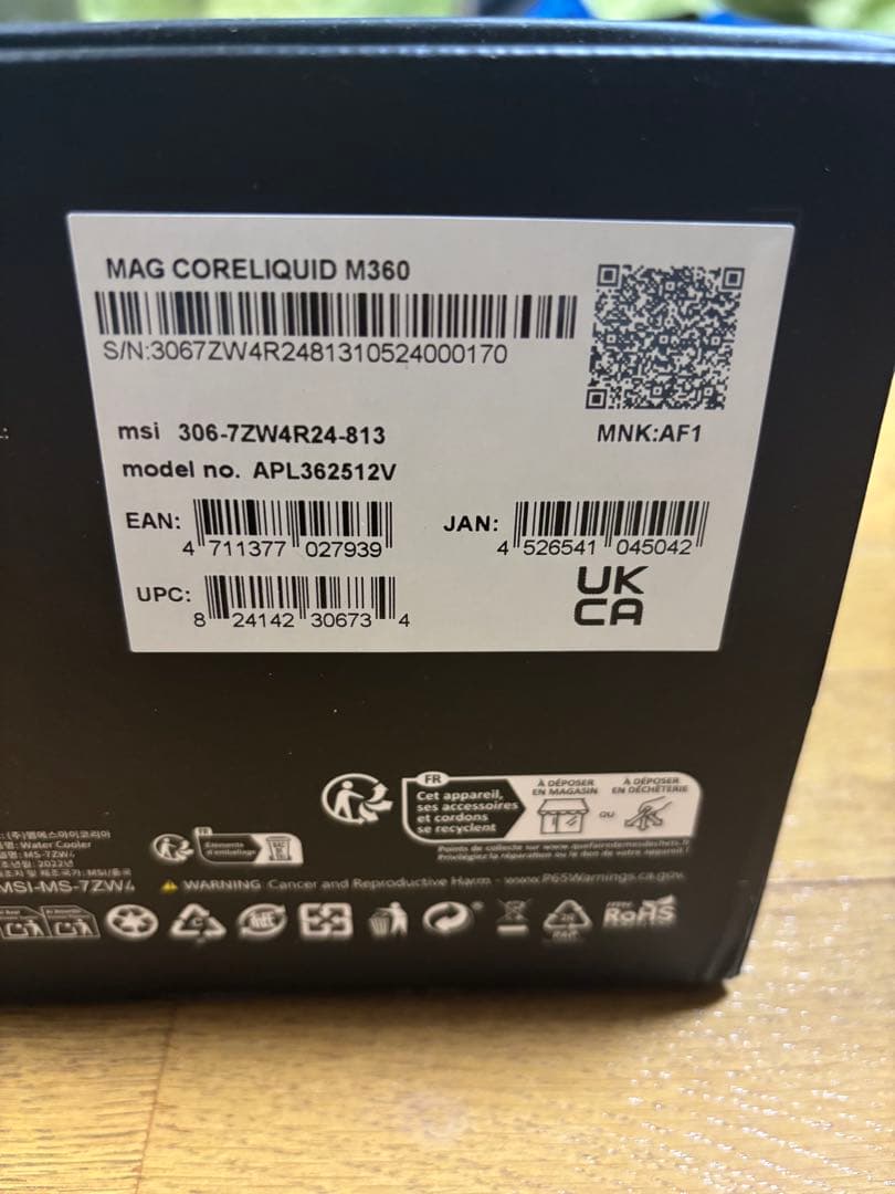 MSI MAG CORELIQUID M360 簡易水冷CPUクーラー