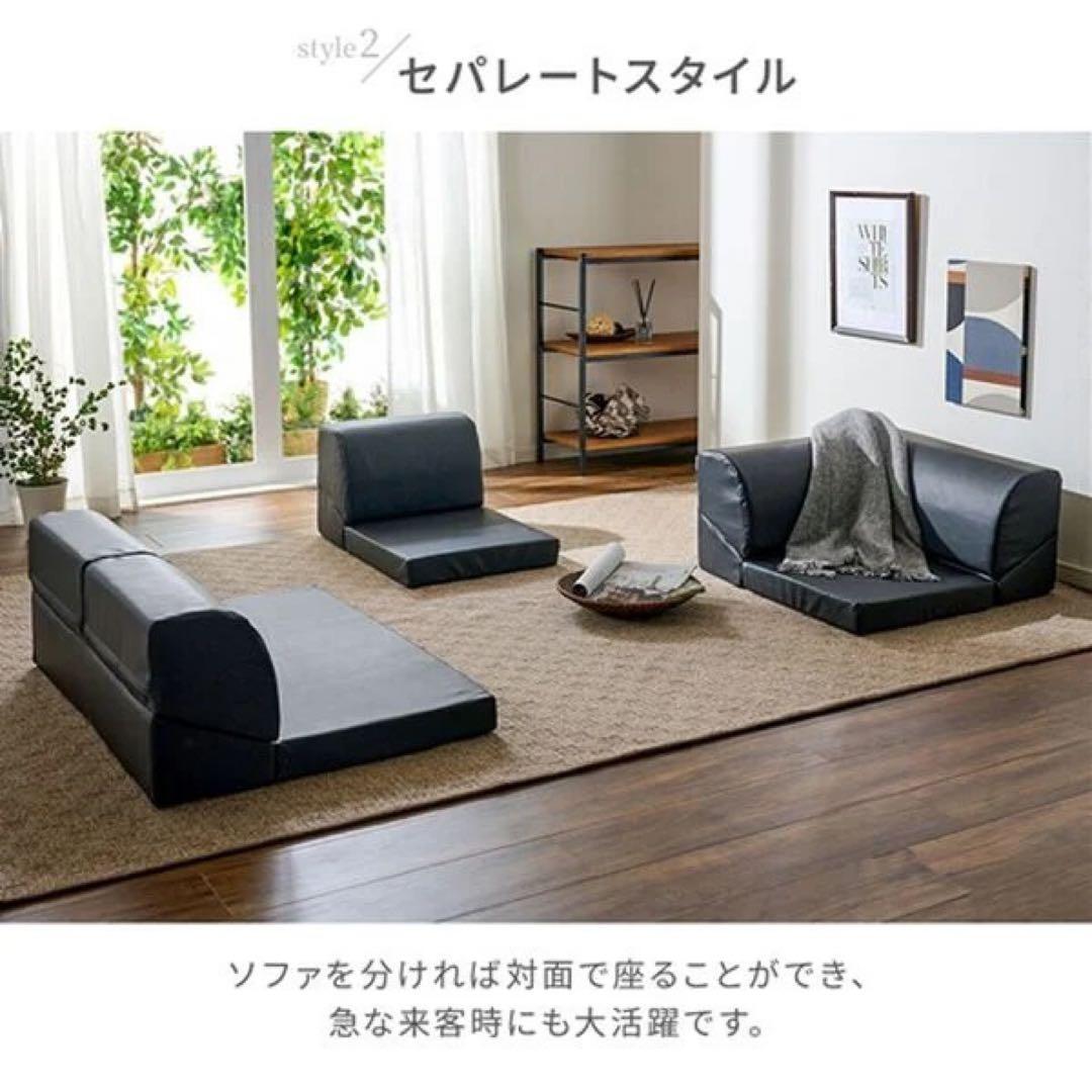 ローソファー 2人掛け 3人掛け L字 コーナー　ソファベッド　リクライニング