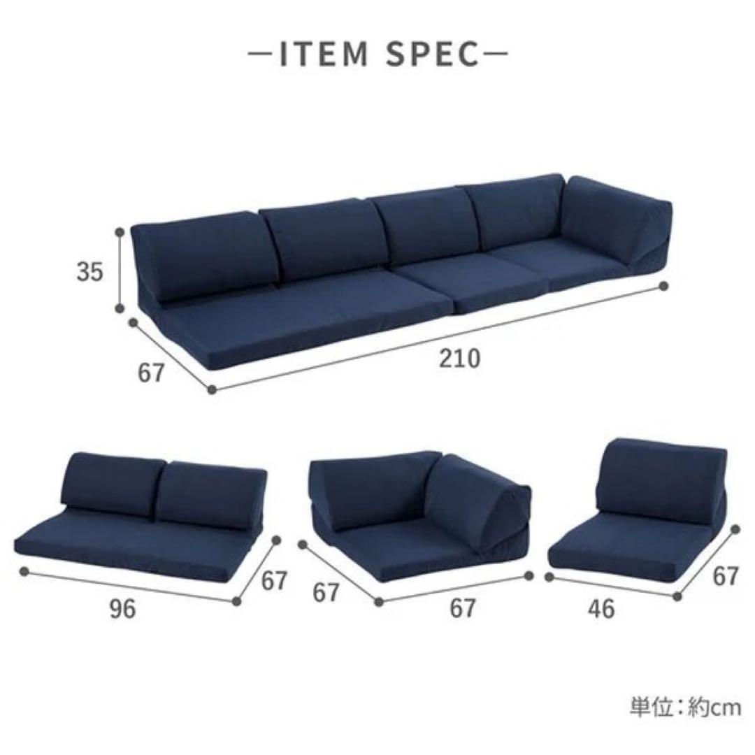 ローソファー 2人掛け 3人掛け L字 コーナー　ソファベッド　リクライニング