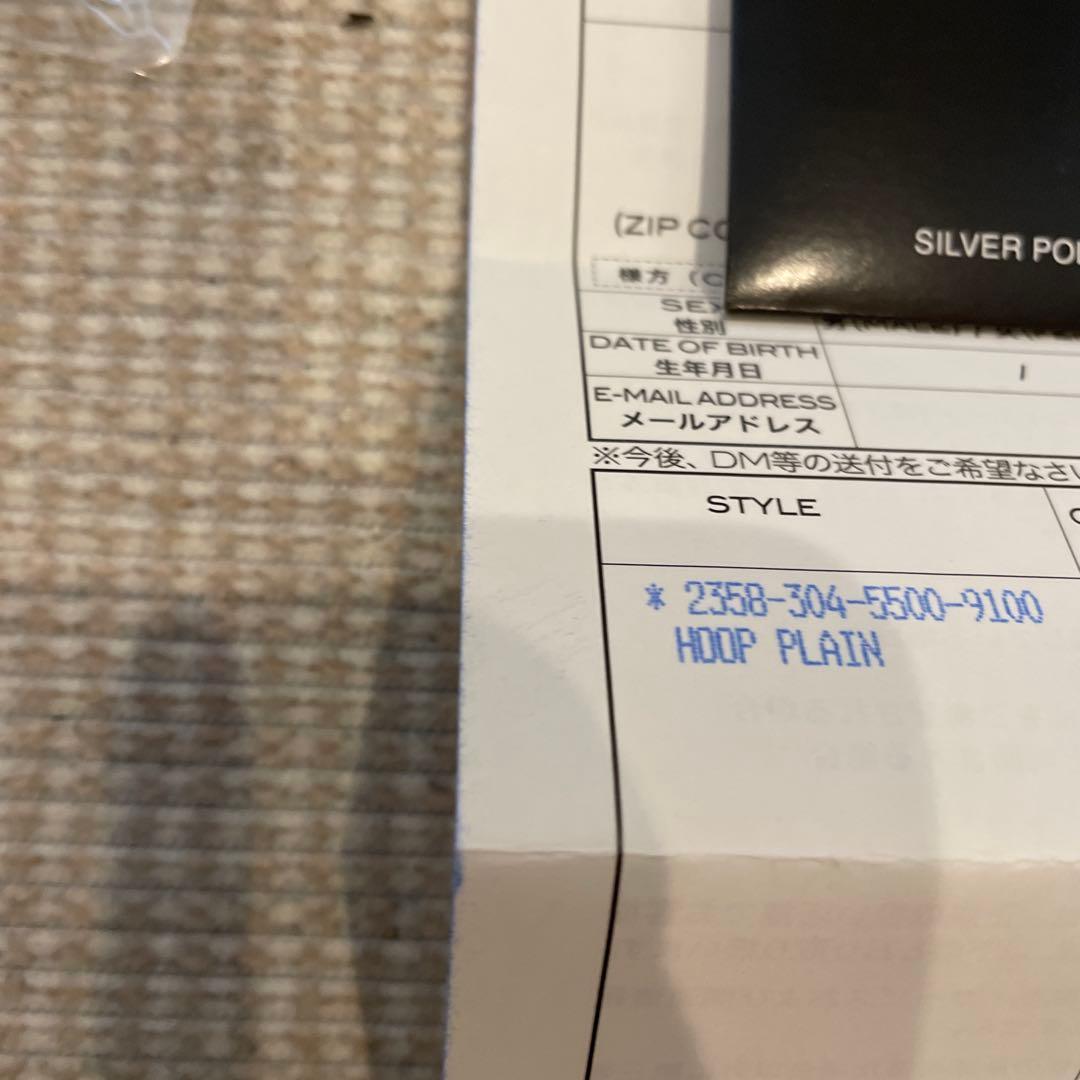 クロムハーツプレンフープピアス