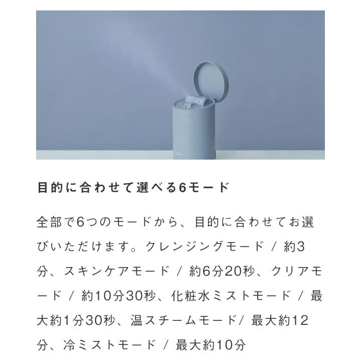 SALONIA サロニア ピュアブライト スチーマー 美顔器　新品未使用品