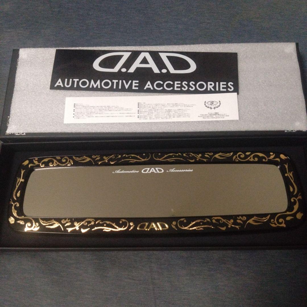 ミラー アラベスク / ゴールド