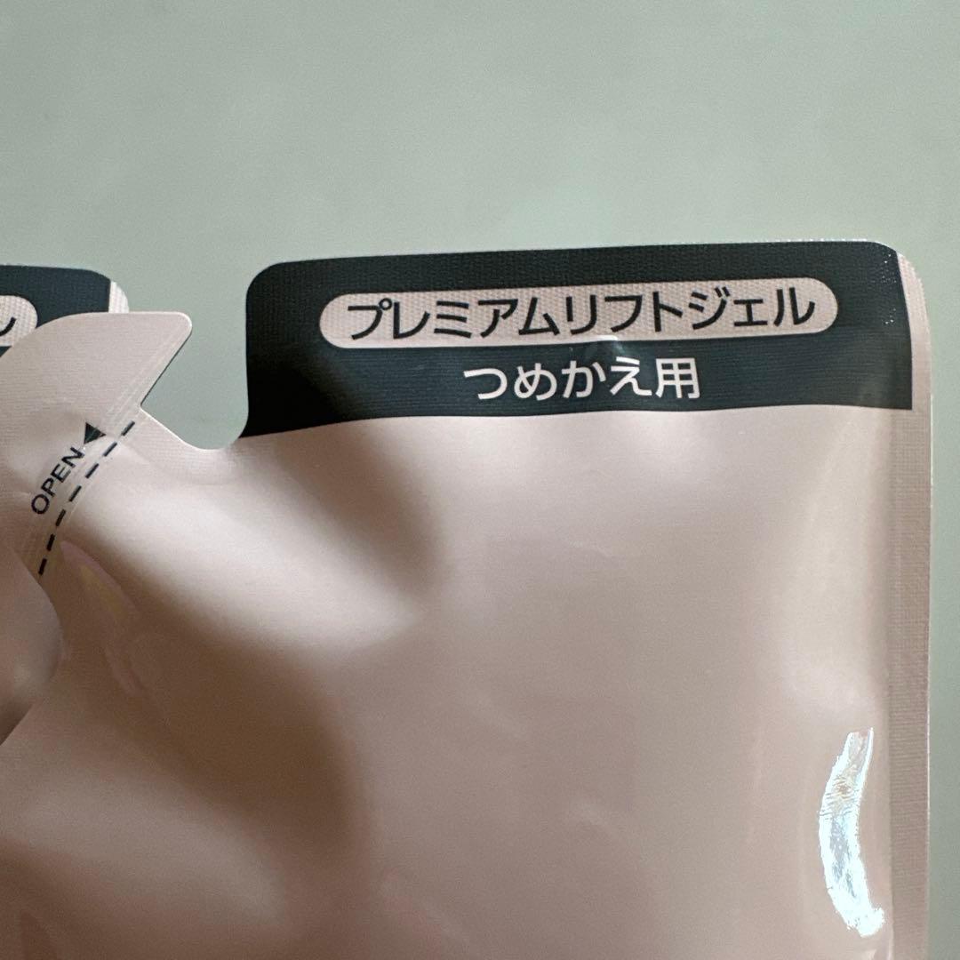 コラリッチEXプレミアムリフトオールインワンジェルクリーム　2個セット