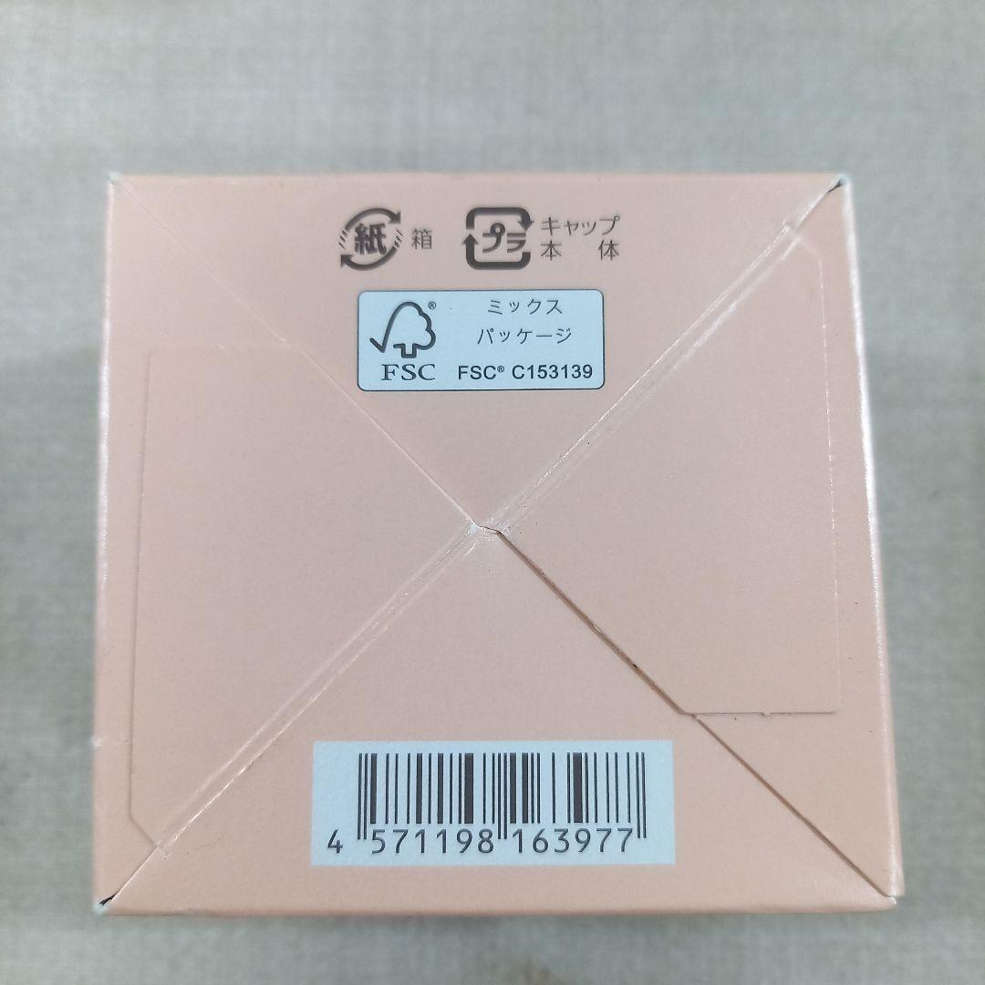 未開封◎コラリッチ EX オールインワンジェルクリーム プレミアムリフ55g