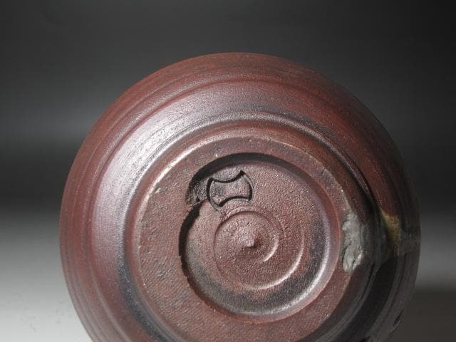 【セール】☆　金重陶陽　茶碗　裏千家　十四代　淡々斎の花押がございます☆y401