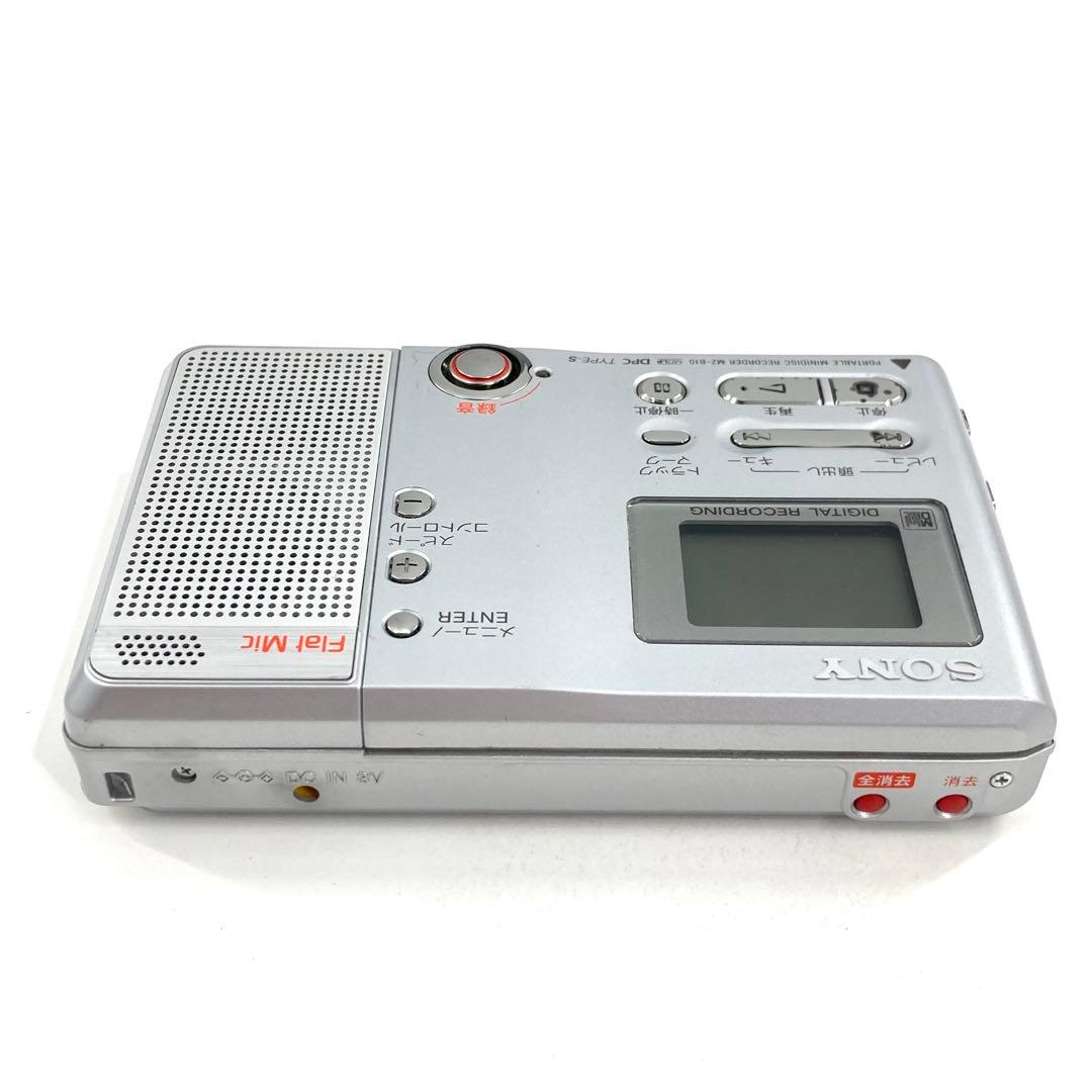 SONY ソニー MDウォークマン MDプレーヤー MZ-B10 動作確認済