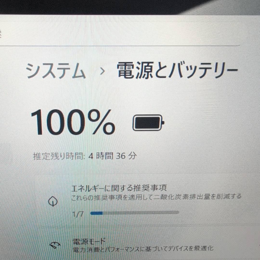 起動◎！VAIO 第10世代i3 セットアップ済 薄型軽量 ノートパソコン