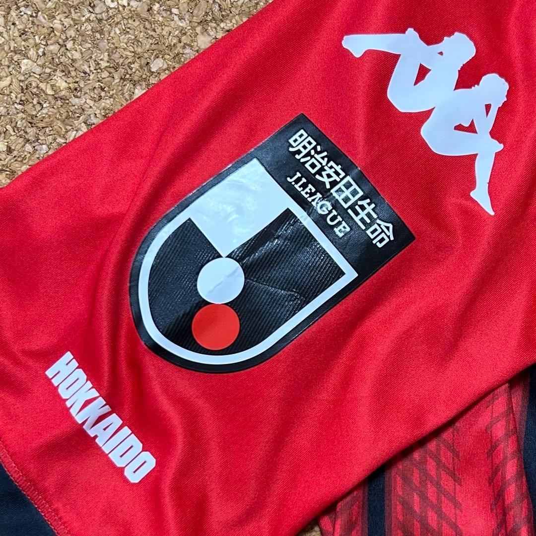 【北海道コンサドーレ札幌】2019ユニフォーム(Lsize)