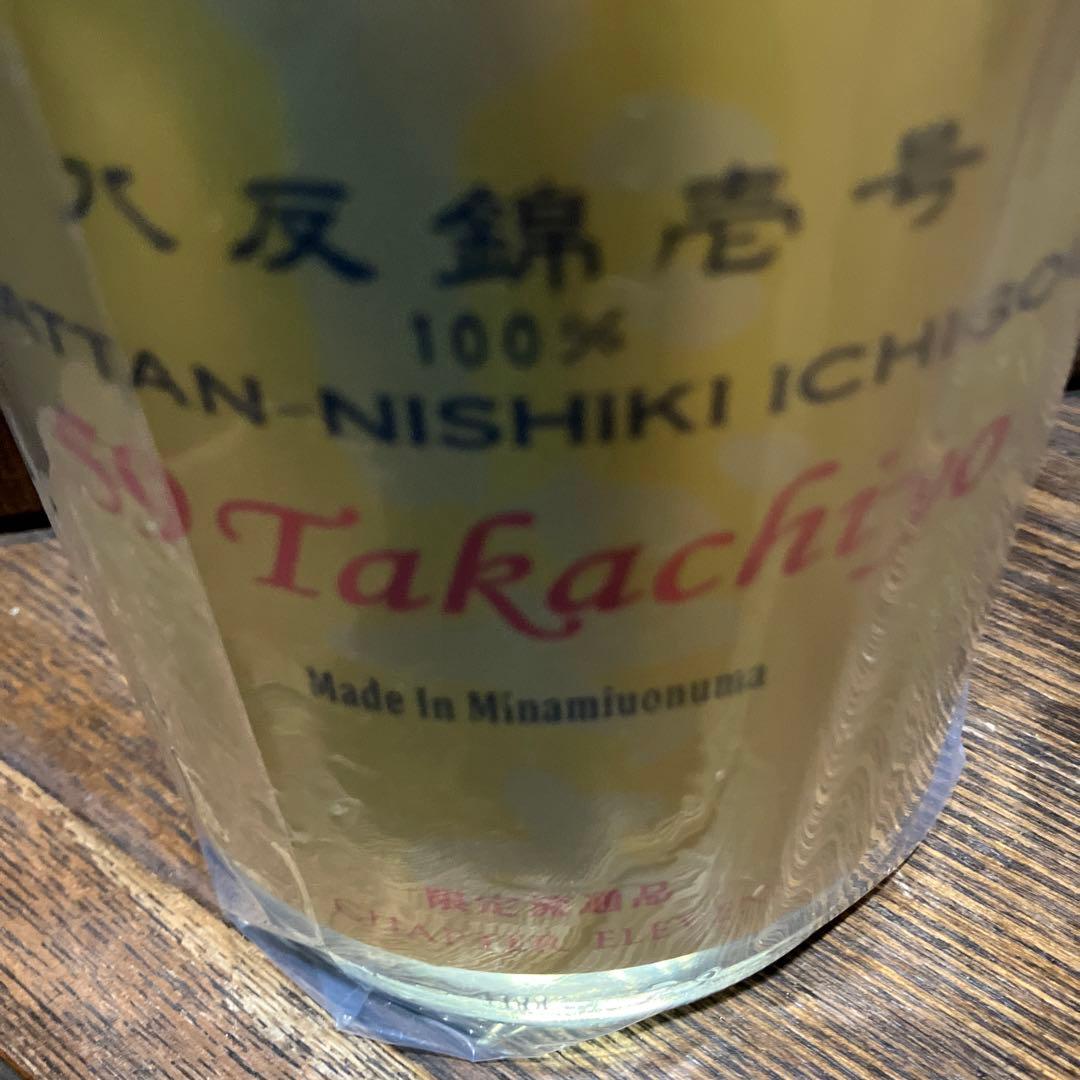 新春特選日本酒一升瓶8本セット