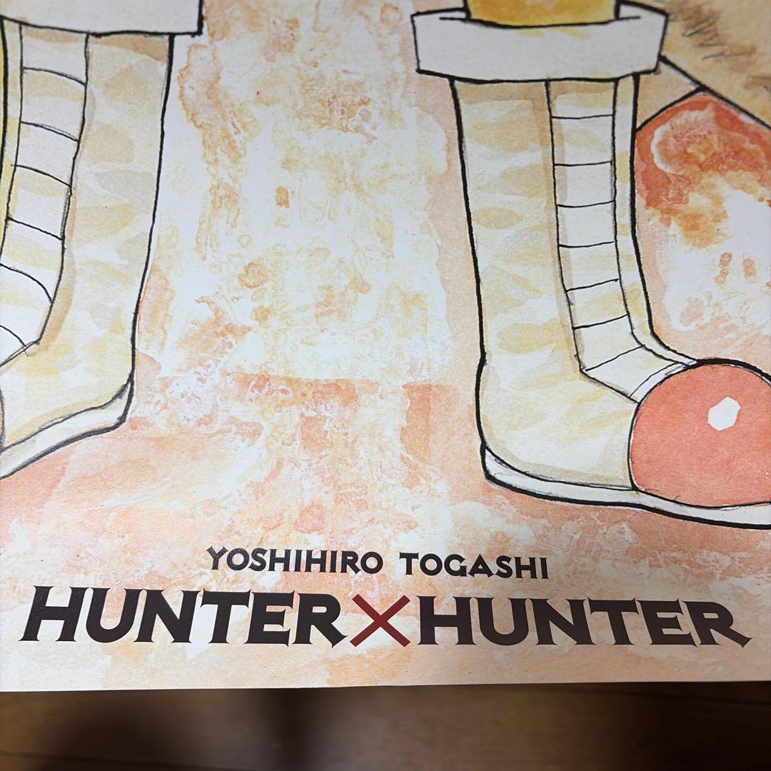m*o様 【レア】 創刊50周年記念 ジャンプ展VOL.3 ハンターハンター B