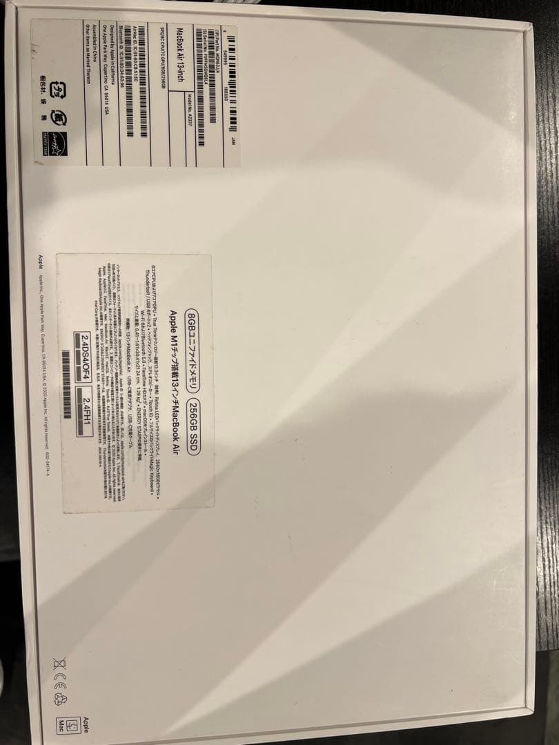 土*！様 【超美品】MacBook Air M1（13インチ／2020年／256