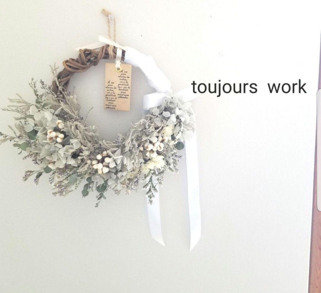 ◇ハーフリース◇ナチュラル◇プレゼント