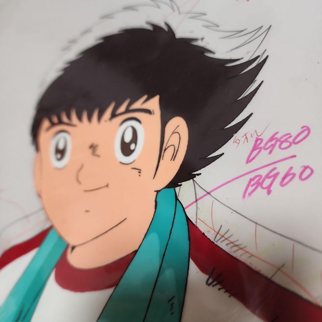 キャプテン翼　セル画　アニメ　大空翼
