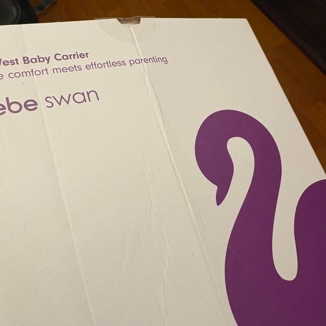 【新品未使用•タグ付き】べべスワン抱っこ紐 サンドベージュ