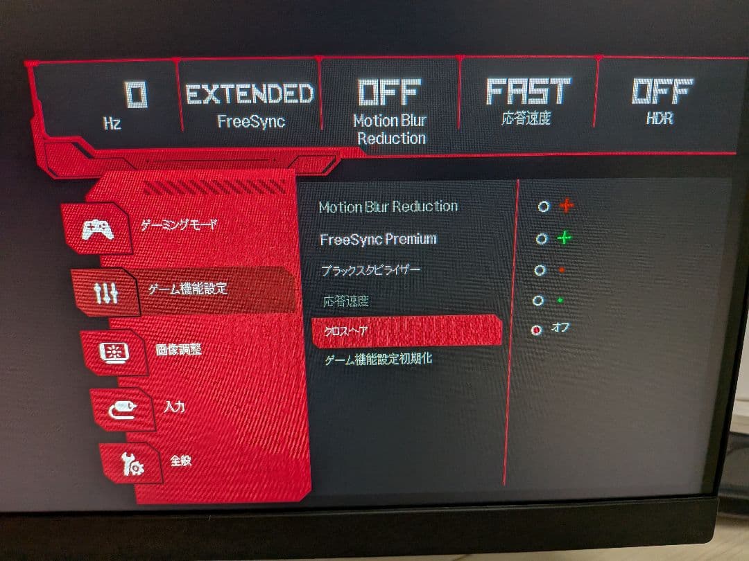 LG 24GN600-B モニター 24インチ