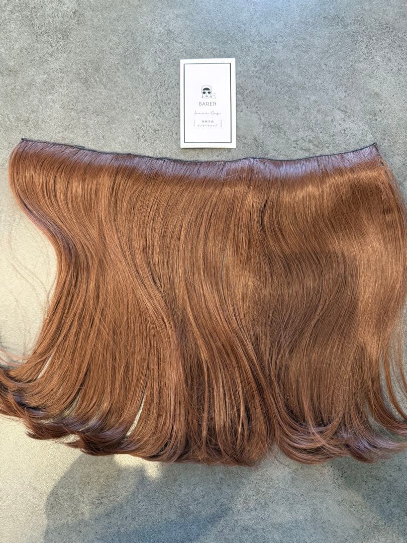 BAREN ブラウン ワンカールロングウィッグ