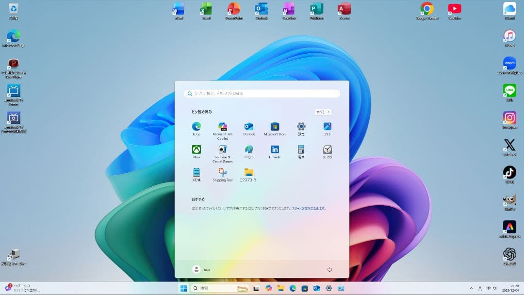 東芝TVPC 地デジ i7 SSD512GB 16GB W11Pro 25H2
